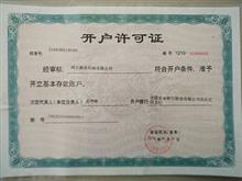 大理石平板-花岗岩平台